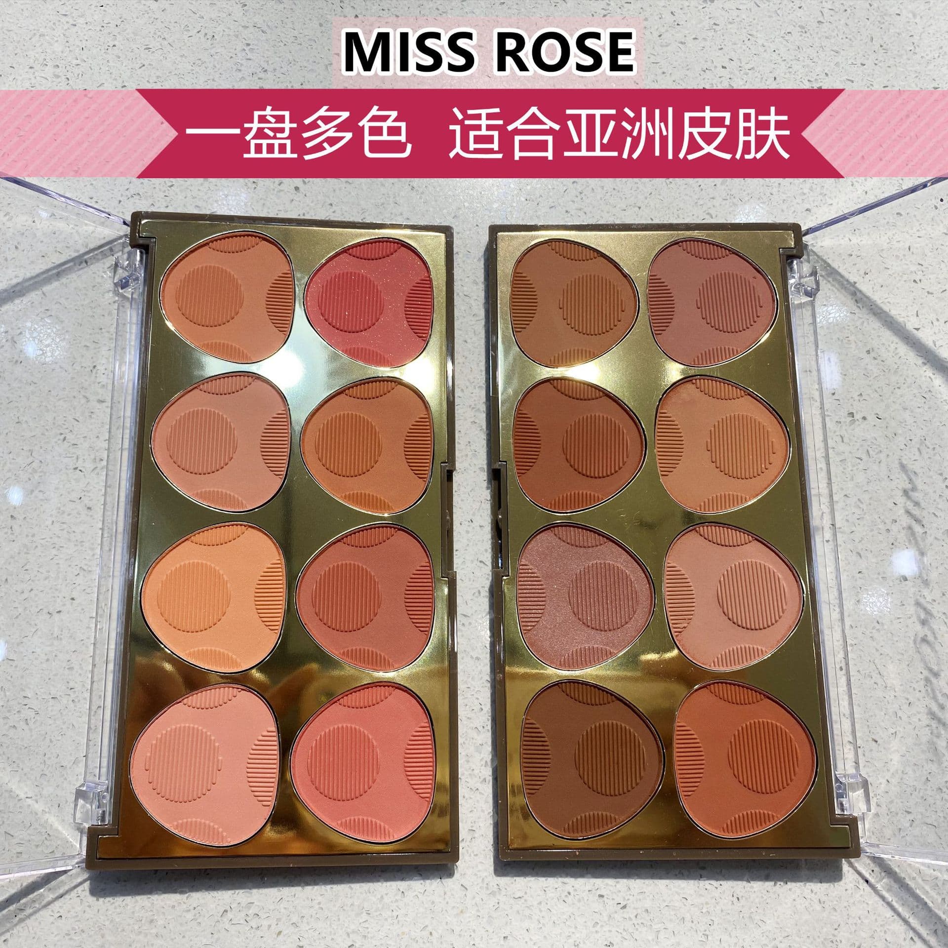 MISS ROSE eight-color blush, pearlescent matte rouge, contouring eye shadow, one powder, multi-purpose, complexion-enhancing blush palette