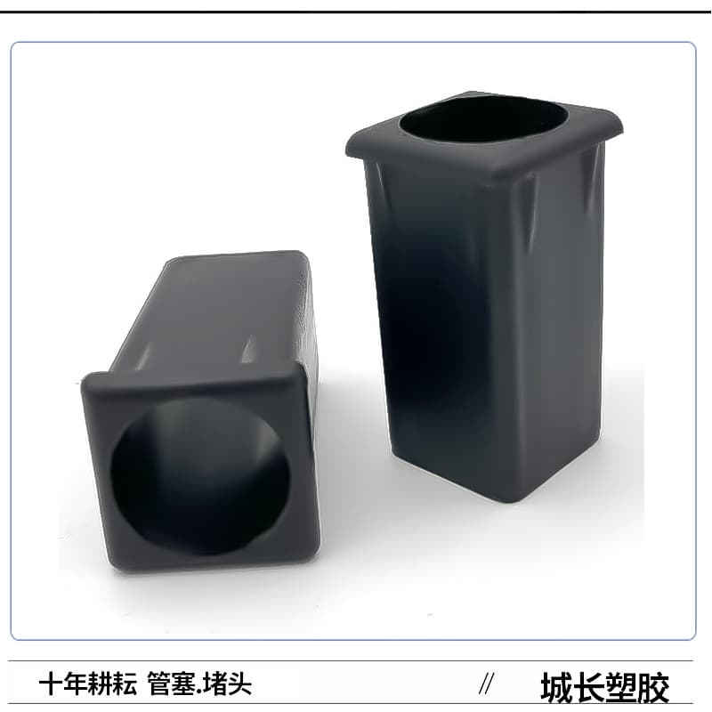 Height-adjustable desk and classroom desk protective reducer sleeve, 25mm square to 19mm round, telescopic outer sleeve, black plastic cover