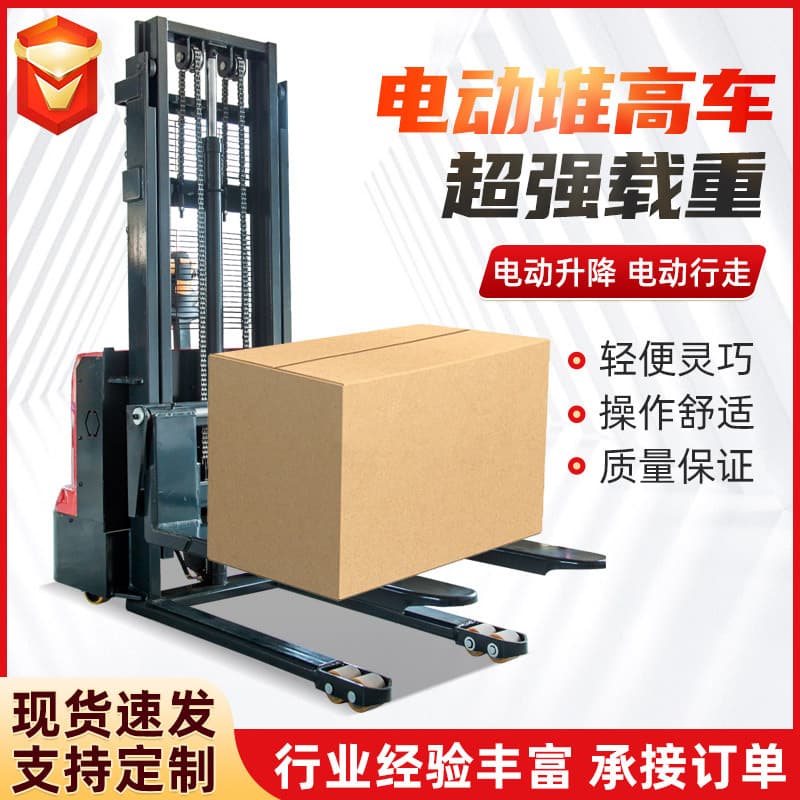 Walk-On Electric Stacker 1.5 Tons Walk-On Hydraulic Lift Stacker High Machine Electric Lift Stacker