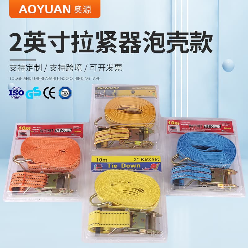 Foreign trade bubble shell version bundler bundle with trailer rope truck tensioner cargo fixed belt tightener strap