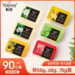 Wholesale Tianmi 90g Series Jasmine Rose Mint Osmanthus Lemon Honey Essential Oil Soap Deep Cleansing Face Wash Soap