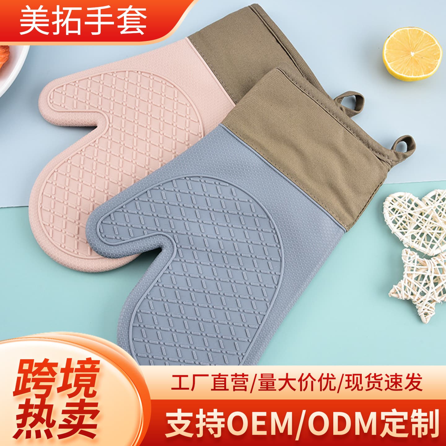 Kitchen Microwave Oven Heat-Resistant Gloves, Non-Slip High-Temperature Silicone Gloves, Baking Oven Gloves, Silicone Insulated Gloves