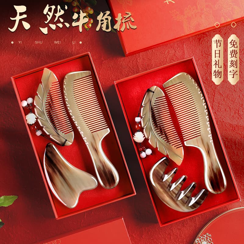 Horn Comb Gift Box Set, Wedding Comb Gift for Women, Anti-Static, Engravable, Thank You Teacher Gift, Premium Gift