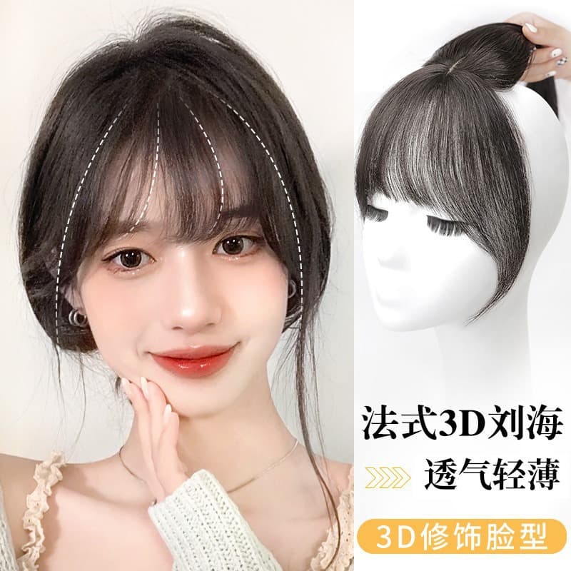 Women's Wig Top Bangs Hair Patch Real Human Hair Natural Forehead Volume 3D French Bangs Hairpiece