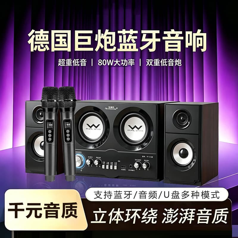 New audio desktop computer game e-sports speaker home desktop wired Bluetooth audiophile subwoofer high power