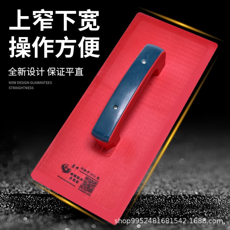 Factory Wholesale Steel Trowel Plastic Trowel Plastering Trowel Mortar Board Scraper Brick Trowel Grout Trowel Mud Board Plastering