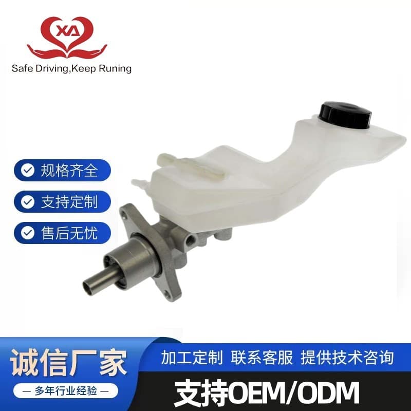M630486 MC391049 BPYS4340ZA for Mazda brake master cylinder