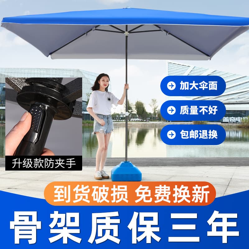 Sun Umbrella Outdoor Sunshade Large Stall Umbrella Big Business Commercial Large Patio Umbrella Square Rain Canopy