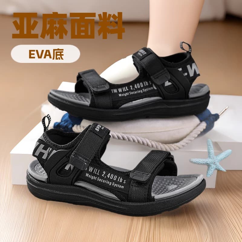 Children's Beach Shoes Boys Solid Kids Sandals Summer Casual Kids Sandals Wholesale Kids Shoes