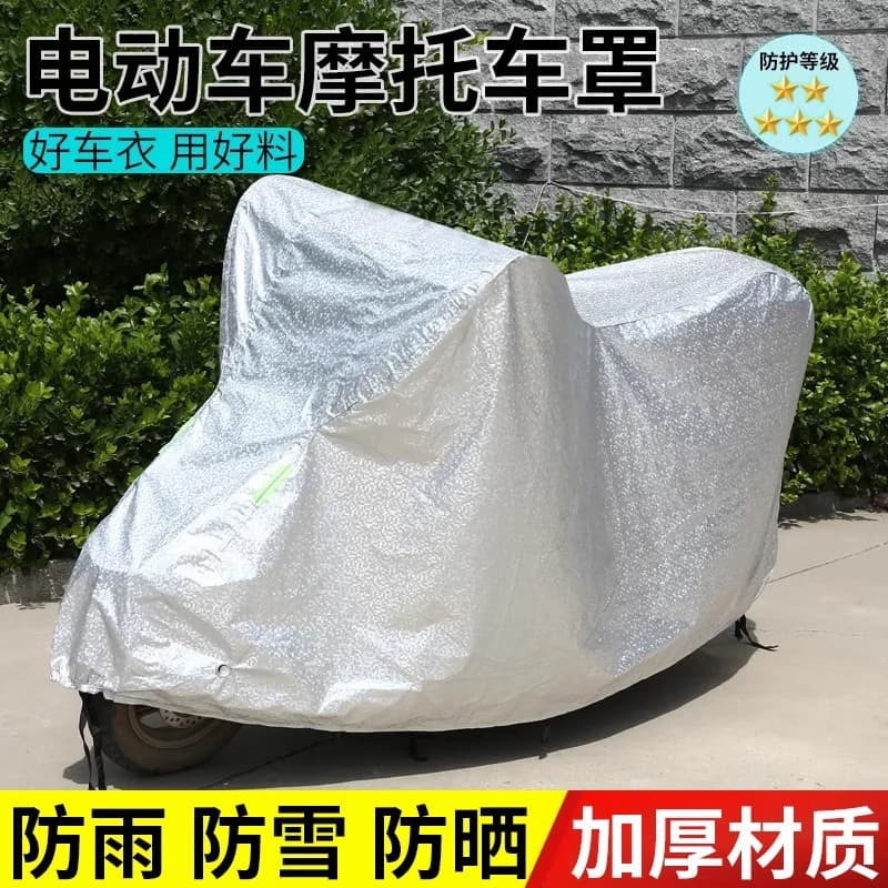 Universal Electric Vehicle Sun and Rain Cover, Motorcycle Scooter Raincoat, Windproof Bicycle Cover