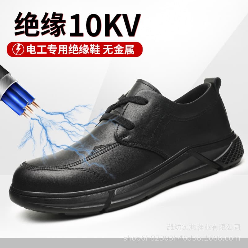 Non-Steel Toe 10KV Electrician Shoes, Unisex Leather Shoes, Insulated Shoes, 10KV Anti-Smash Anti-Puncture Plastic Steel Toe Safety Shoes
