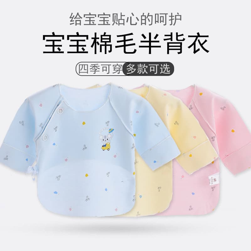 Newborn Half-Back Shirt, Spring and Autumn Seamless Top, Baby Clothes, All-Cotton Backless Tie-Up Shirt, Baby Monk-Style Clothing, Pure Cotton