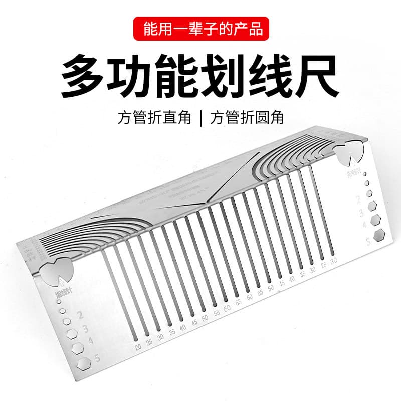 45-degree marking compass for square tube bending, round ruler, square steel 90-degree arc angle marking ruler, square tube right-angle arc