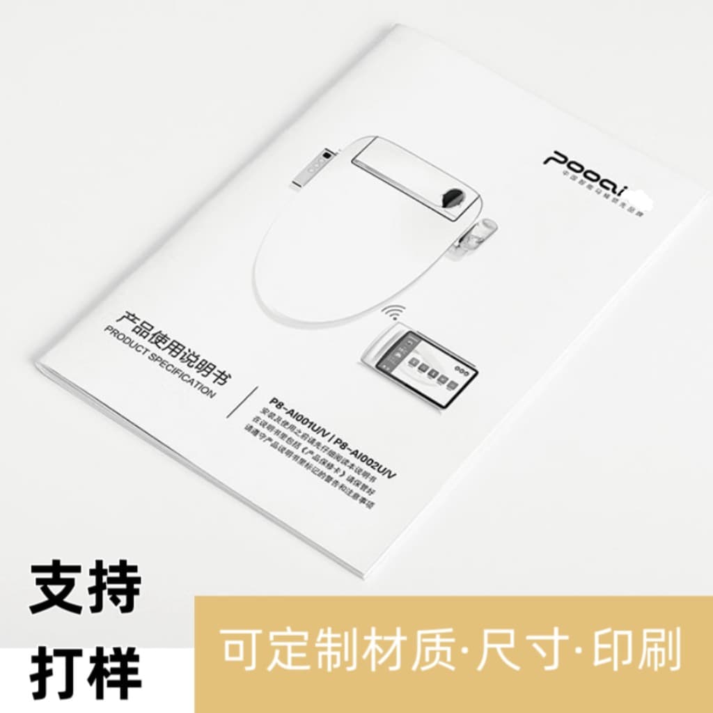 Product manuals, brochures, catalogs, contracts, booklets, black and white single-page spreads, trade show brochures, and catalog printing.