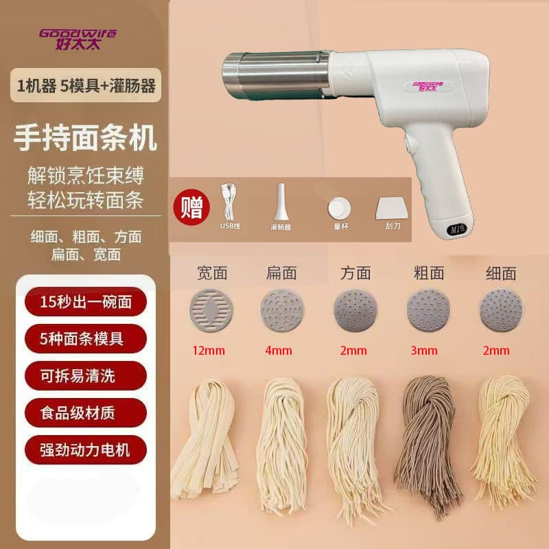 Fully automatic noodle machine, household noodle press, handheld electric mini noodle maker, multi-functional noodle press, noodle gun