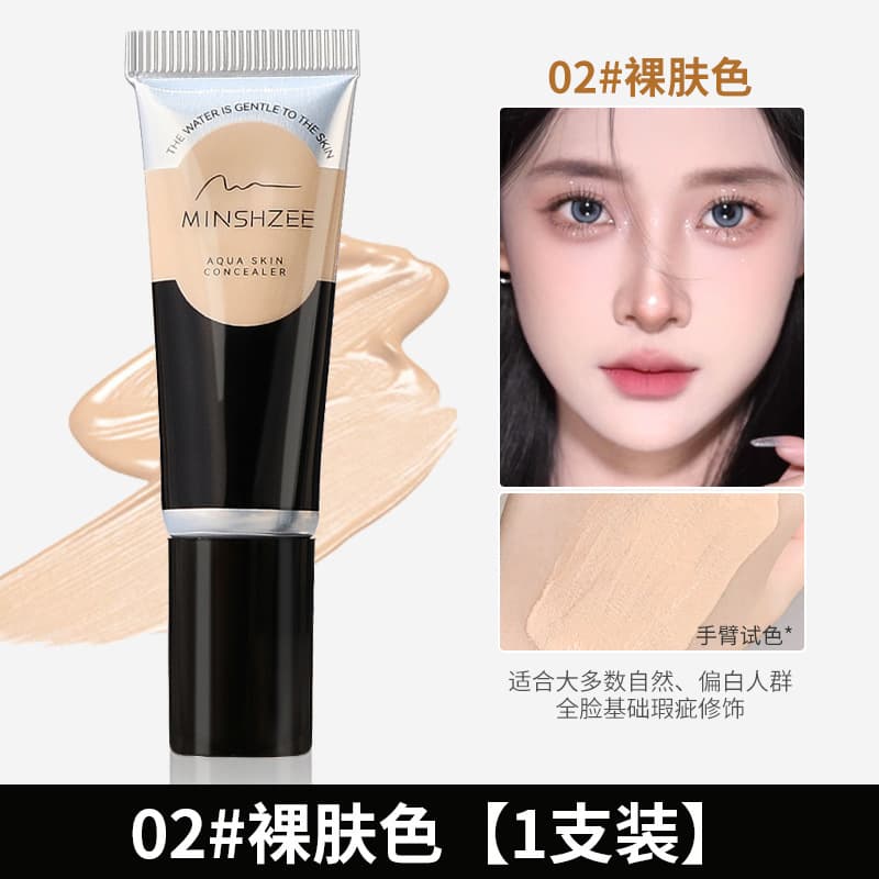Mingxizhi Concealer for Dry and Oily Skin, Covers Dark Circles, Spots, Acne Marks, Nasolabial Folds, and Does Not Cake Powder 9107
