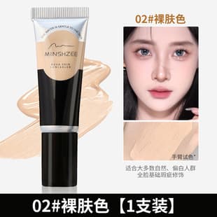 Mingxizhi Concealer Cream for Dry and Oily Skin Cover Dark Circles Spots Acne Scars Nasolabial Folds Non-Caking 9107