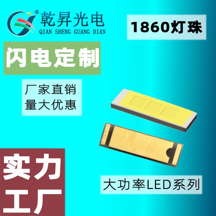 1860 white light 30W car headlight 55mil automotive lighting turn signal LED car front road lighting bulb