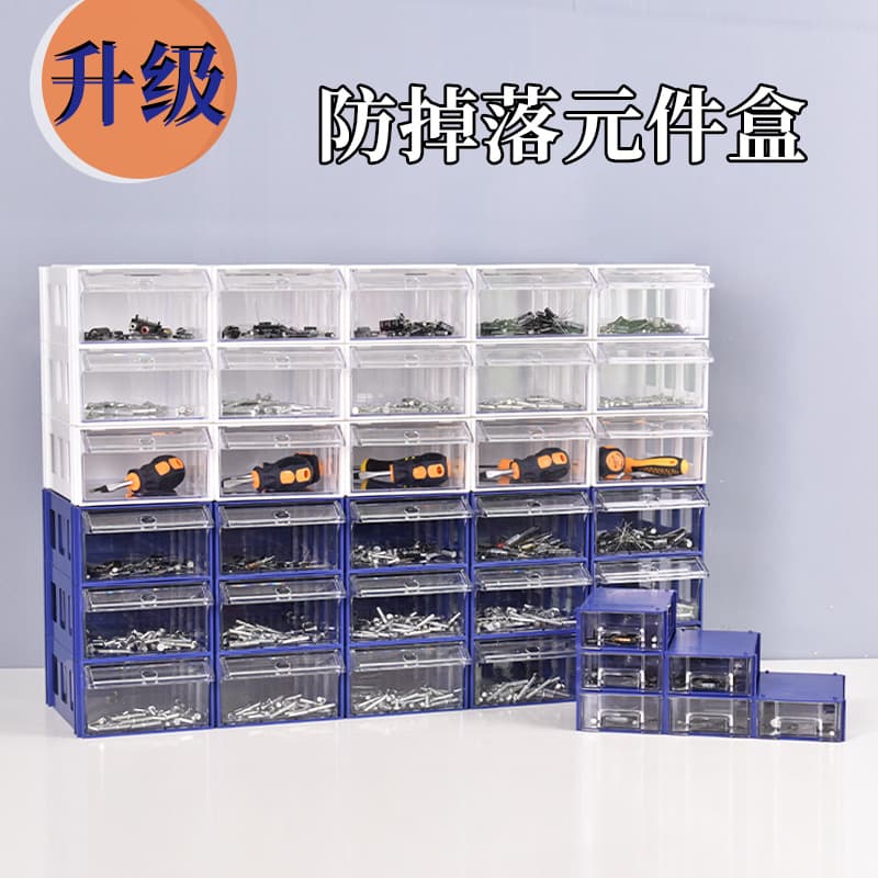 Drawer-Type Hardware Sorting Box Material Screw Tool Storage Box Accessory Parts Box Lego Parts Box Wholesale