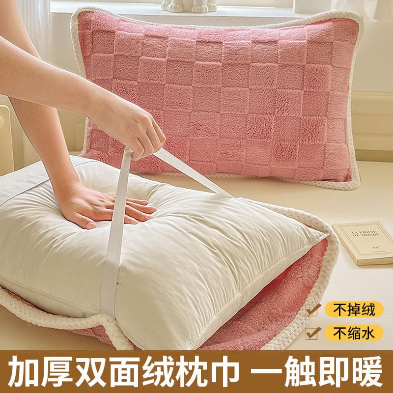 Class A Mother-Infant Flannel Pillowcase Pair Set Single Washable Ties Household Anti-Slip Pillow Towel Cover
