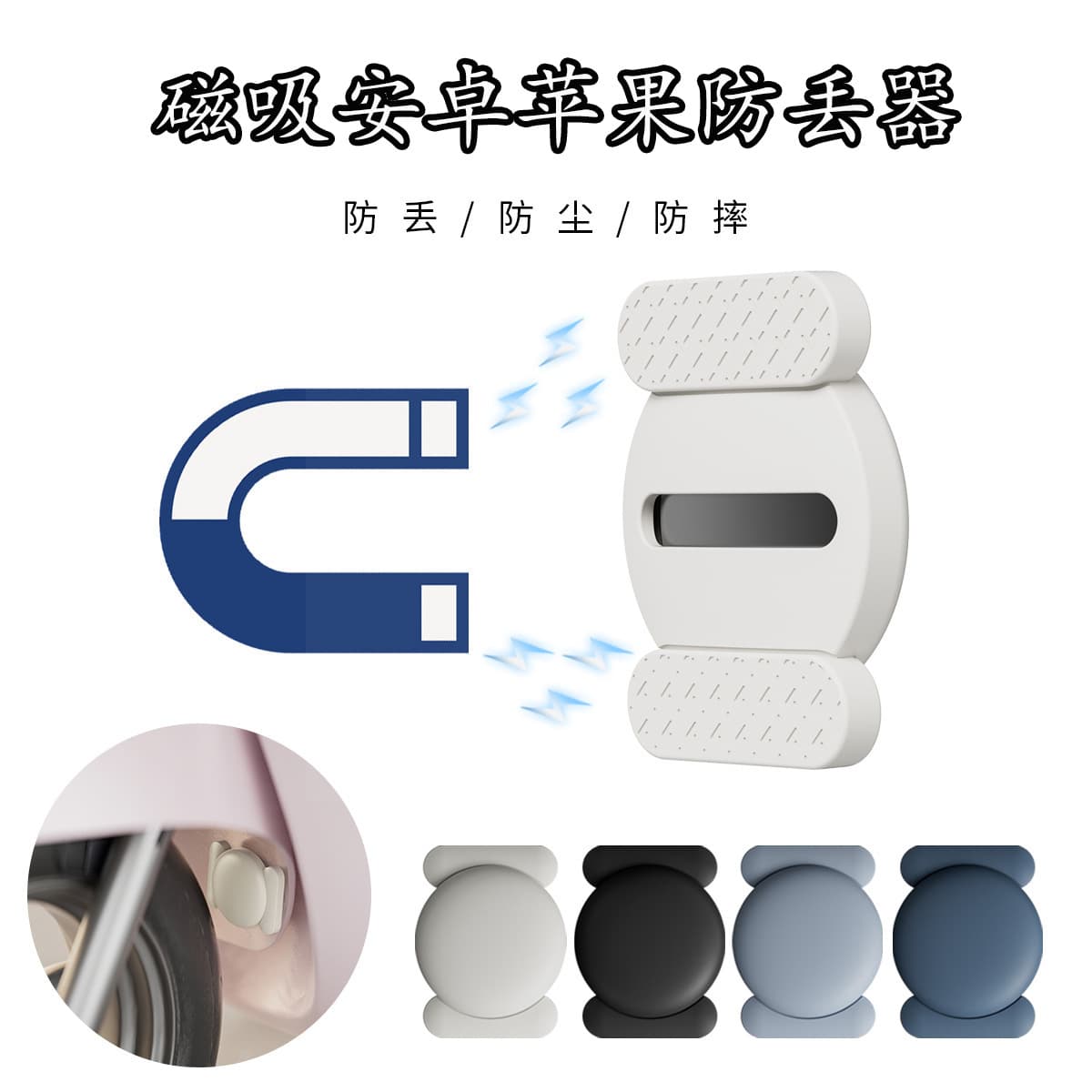 FindMy Magnetic Locator Airtag Alternative Tracker Elder Child Bike Motorcycle Anti-Loss