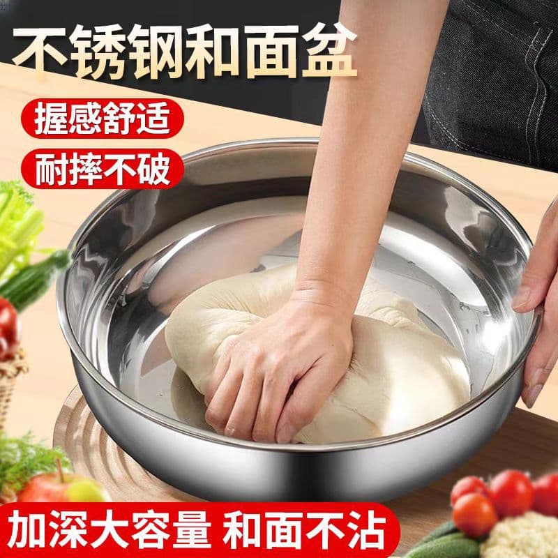 Mirror-finished Thickened Stainless Steel Bowl for Home Egg Beating, Salad Tossing, Cooking, Vegetable Washing, and Non-Stick Baking