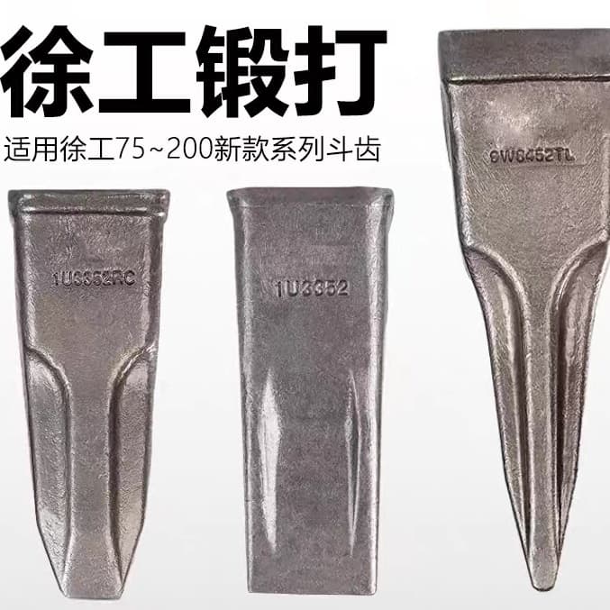 XCMG excavator bucket teeth XE60, 75, 80, 135, 150, 200, 215, 245, 370 sharp flat teeth, extra sharp wear-resistant.