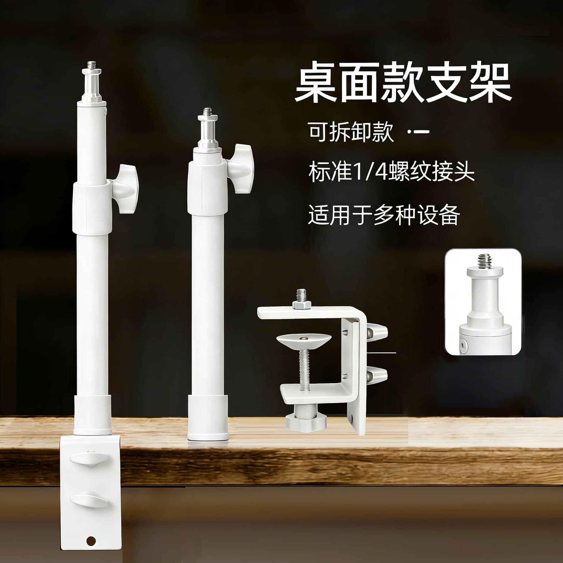 Factory Direct Multi-Purpose Phone Stand Tablet Stand Universal Extendable Stand Desktop Bedside Stand