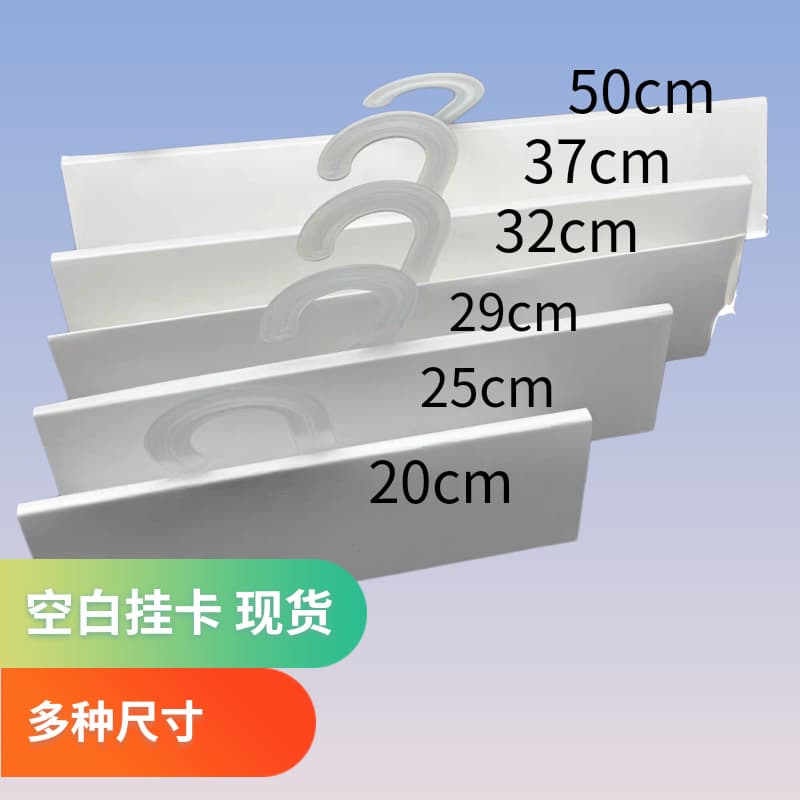 In-stock blank fabric hang tags, card holders with cloth iron hooks, white fabric hook clips for sample hanging