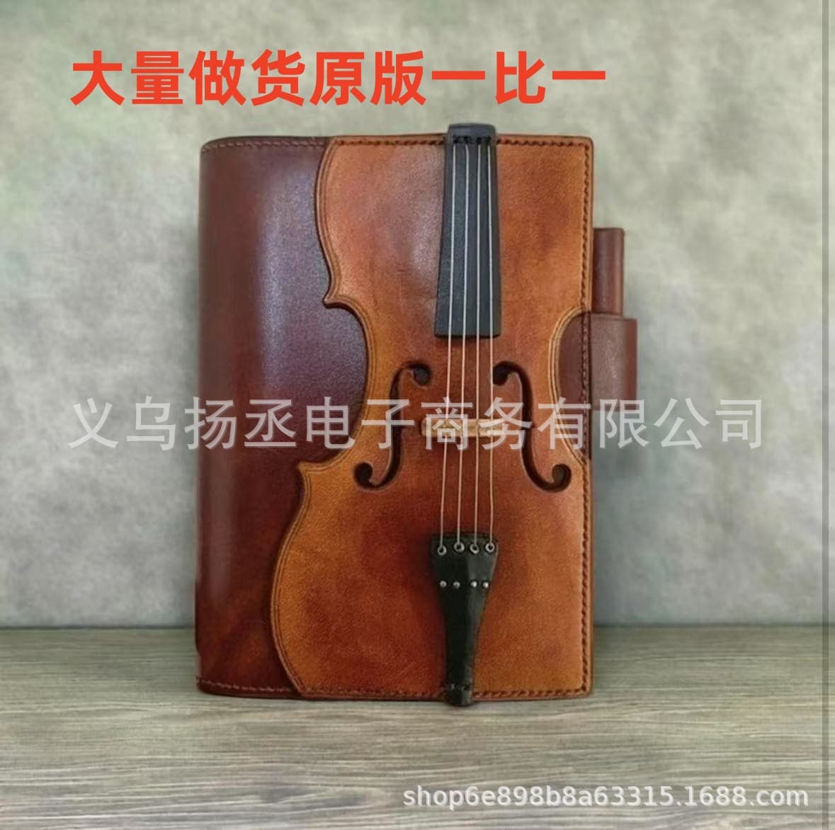 Spot Vintage Violin Leather Notebook retro violin leather notebook