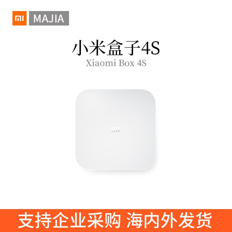 Compatible with Xiaomi Box 4S WiFi Dual-Band Smart Network TV Set-Top Box for Home Smart Voice Remote Control