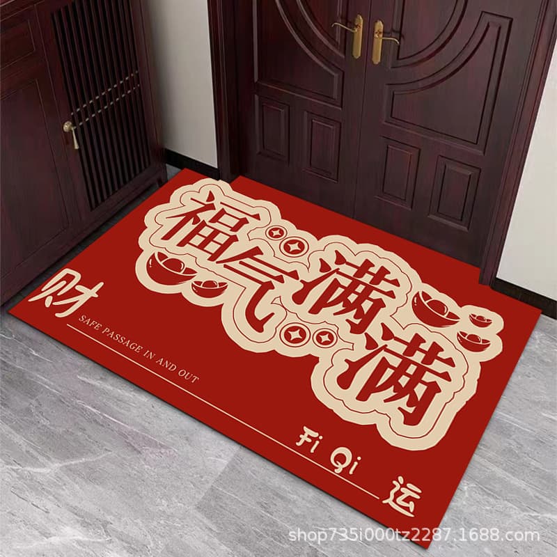 Door Mat, New Chinese Style Festive Floor Mat, Entrance Door Anti-Slip Door Mat, Short Hair Easy Care Foot Mat, Entrance Door Mat