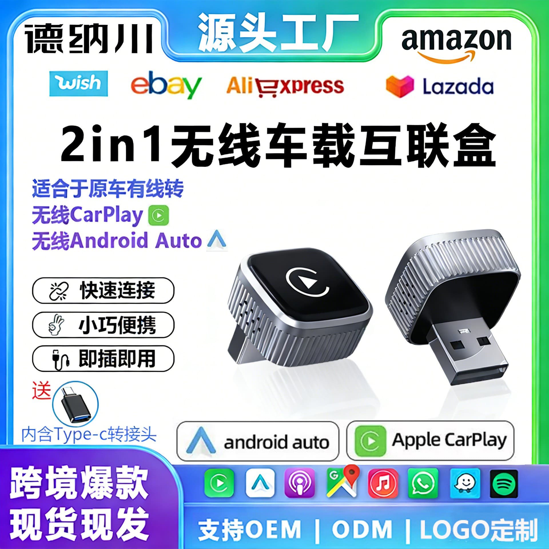 Cross-Border Wireless CarPlay Box for Wired-to-Wireless Car Navigation, Compatible with Apple and Android Dual-Mode