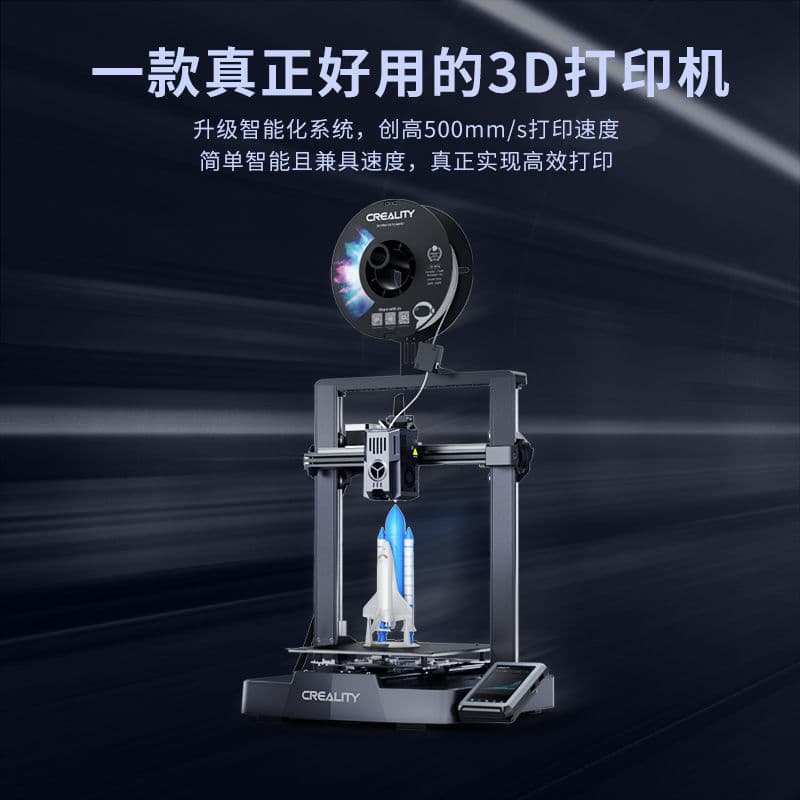 Creality New ENDER-3 V3 KE High-Speed Auto-Leveling 3D Printer for Maker Education Desktop