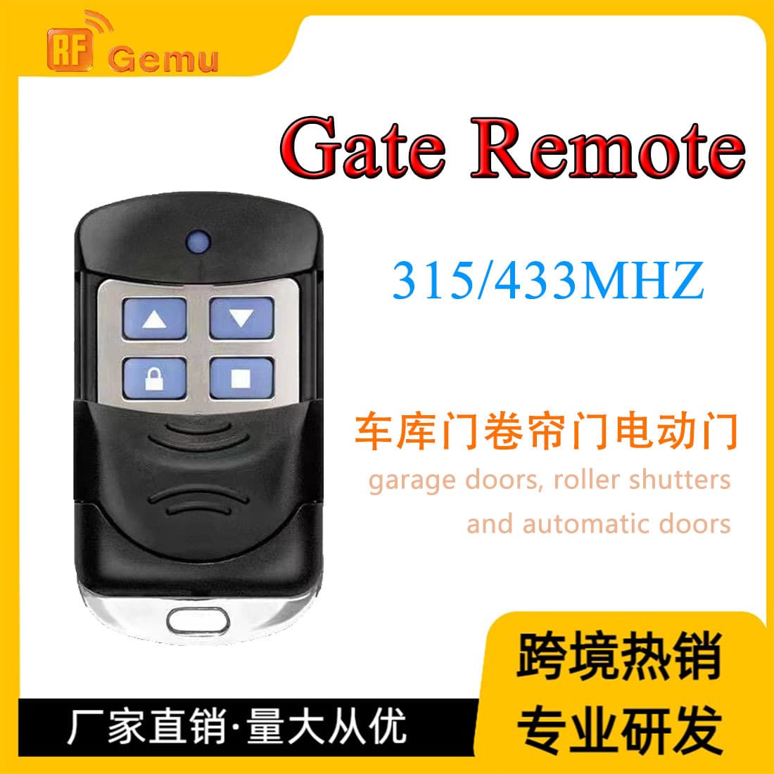 Universal copy electric rolling shutter door rolling door barrier telescopic door key garage door remote control 433 garage