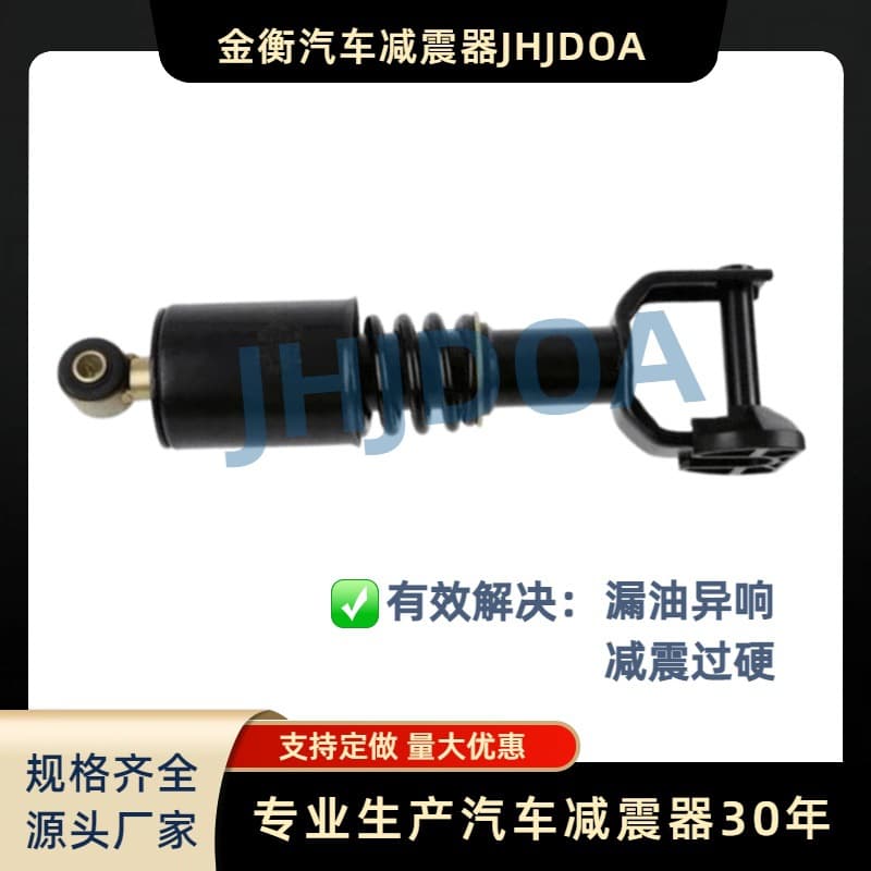 Factory Direct Shock Absorber for Mercedes Benz Shock Absorber BENZ9438902419