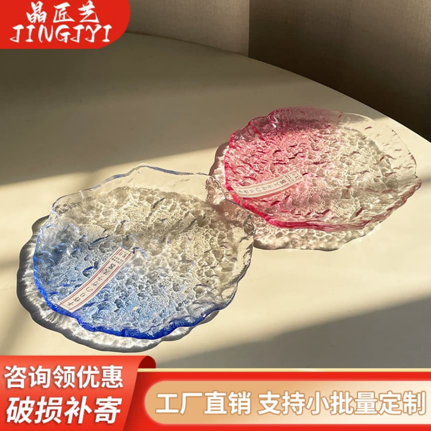 Gradient Ice Dew Glass Coaster Bowl, Exquisite High-end Small Dish, Home Creative Tea Set, Thickened Glass Coaster