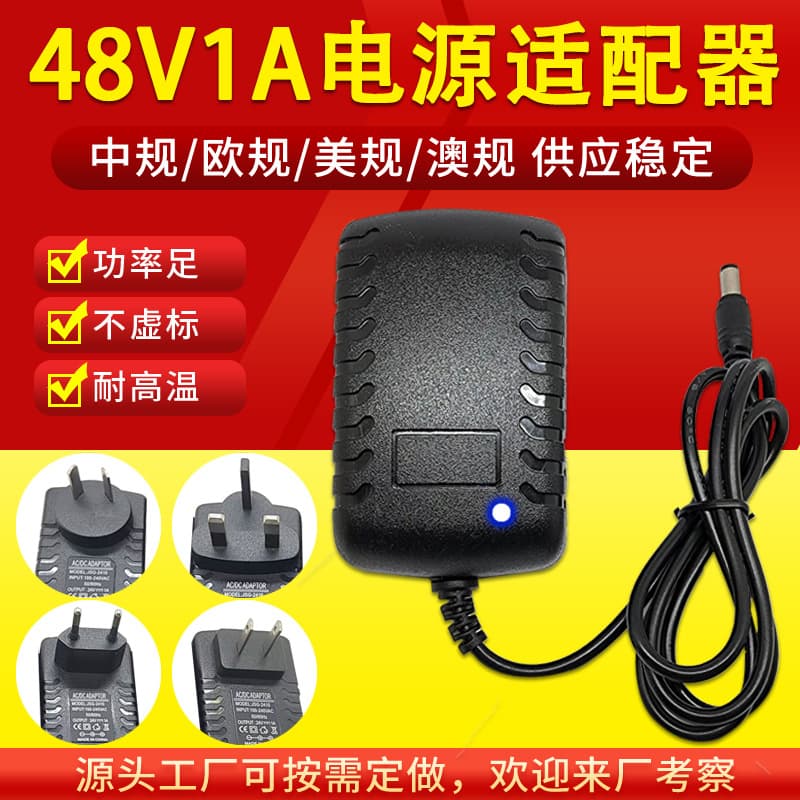 48V1A Power Adapter 48V Surveillance Camera 48W Wireless AP Router POE Switch Power Supply Monitoring