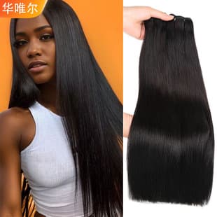 Remy Hair 12A DD Bone Wave Curly Weft ST Natural Straight Hair Weft