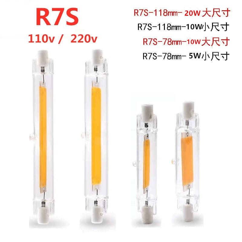 LED high-brightness R7S glass tube COB lamp 10W 20W 78mm 118mm 189mm double-ended lamp replacement for halogen