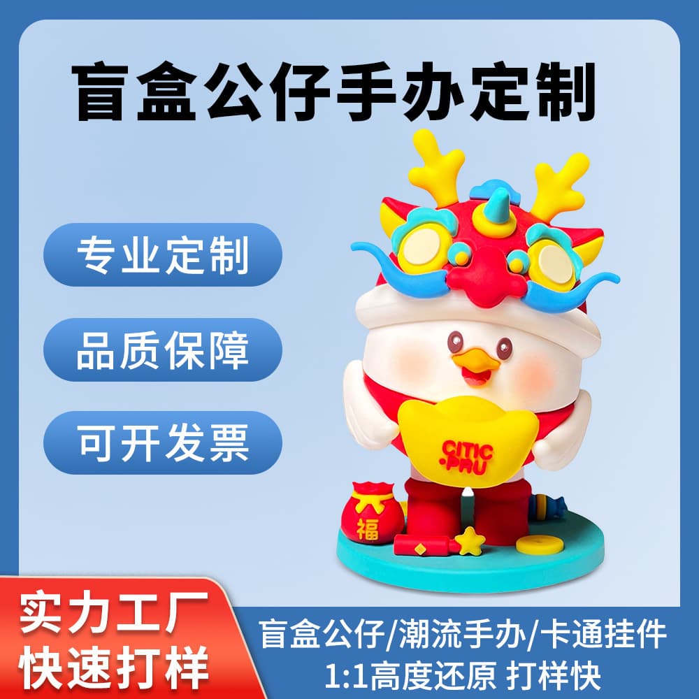 Blind Box Doll Customized Ornaments PVC Cartoon Soft Plastic Doll Hand-Made Animation Injection Molded Resin Crafts Toys