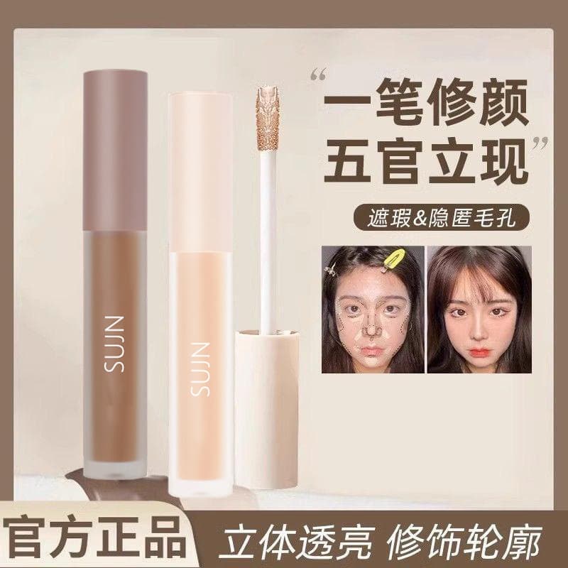 Korean three-dimensional contouring liquid, natural three-dimensional matte modification, brightening nose shadow, silhouette, makeup and contouring wholesale