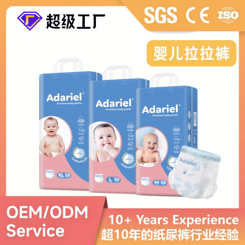 Custom Baby Pull-up Diapers Ultra-Thin Breathable Diaper Pants for Infants