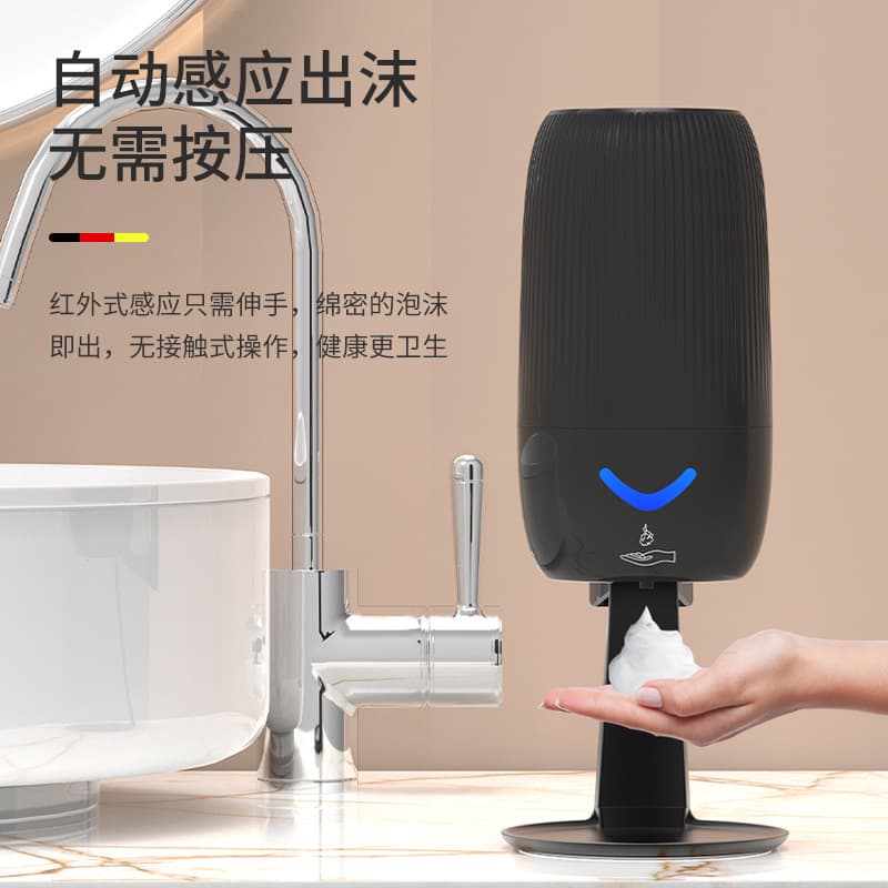 Sensor Soap Dispenser Automatic Mobile Phone Washing Automatic Bathroom Hotel Sensor Machine Wall-Mounted Soap Dispenser Household Soap Dispenser