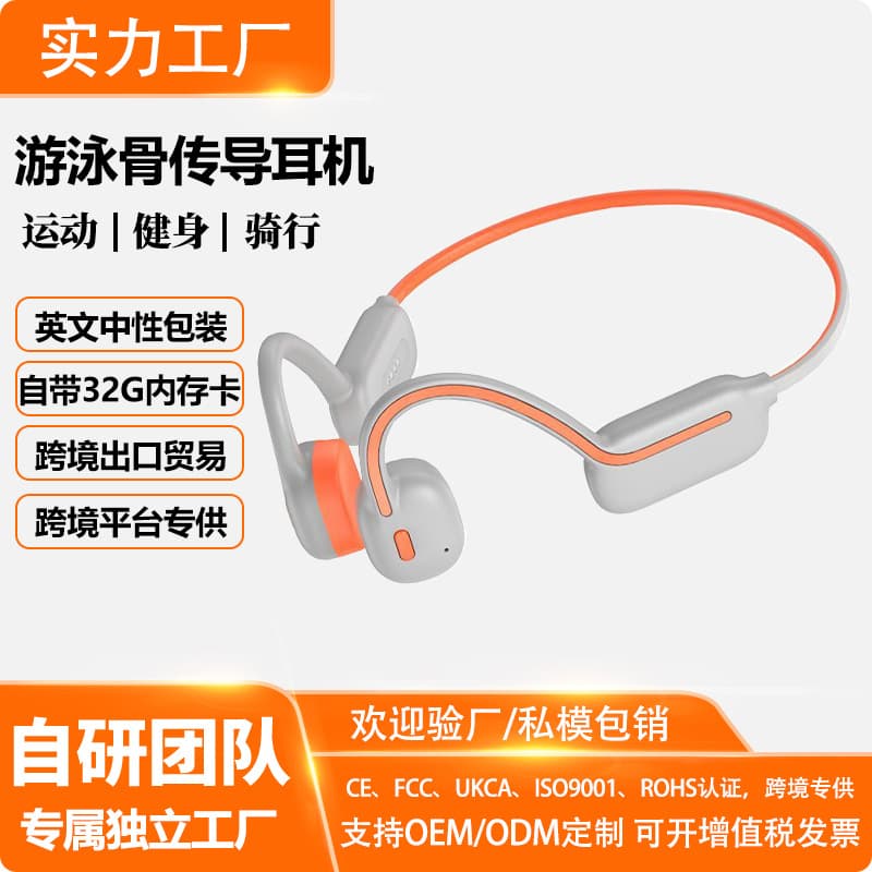 New Cross-Border Bone Conduction Swimming Bluetooth Headphones, Open-Ear Wireless Sports Earbuds, Dual-Ear Hook Design