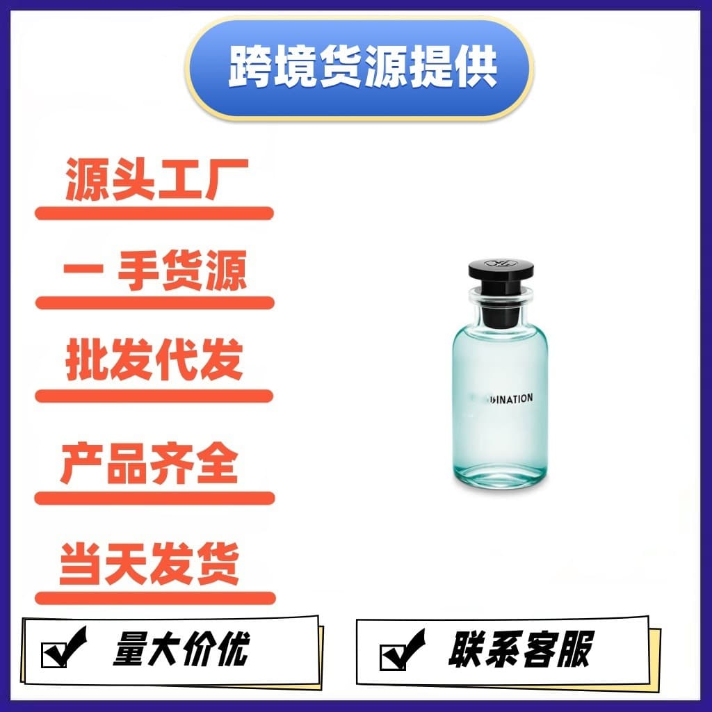 Cross-border Trade Vietnam Perfume Si Yang Fragrance Starlight City Infinite California Dream Floating Shadow Dawn