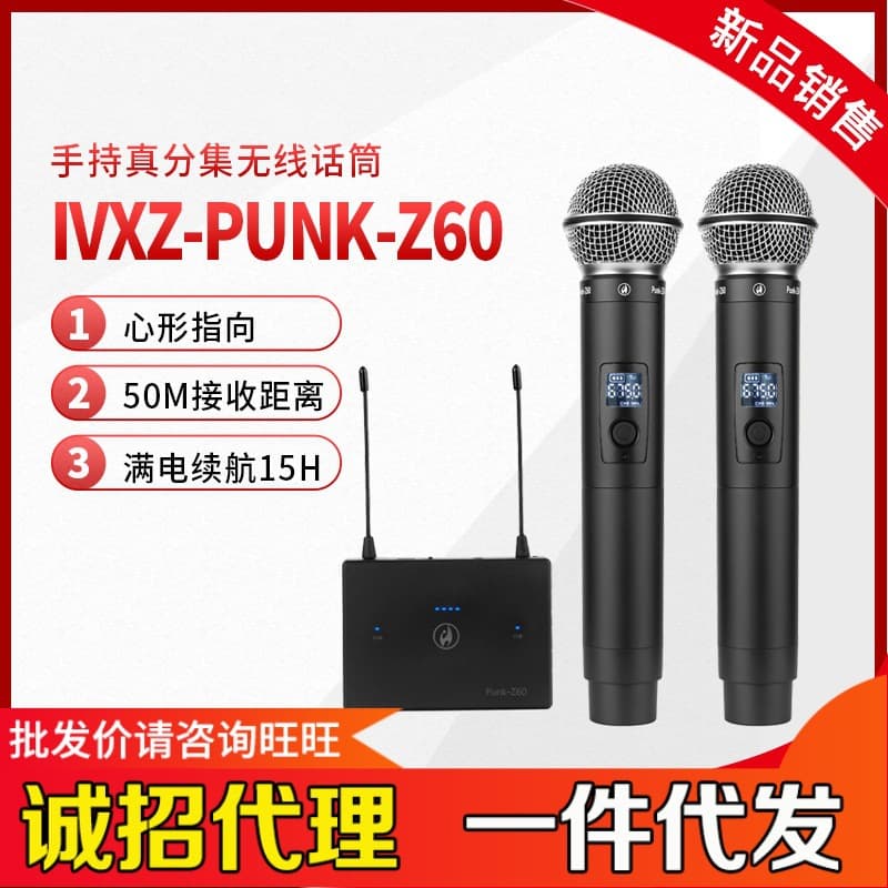 Huansheng PUNK-Z60 Wireless Microphone Charging Version True Diversity Dynamic Full Set for Mobile Live Streaming Singing Sound Card Kit