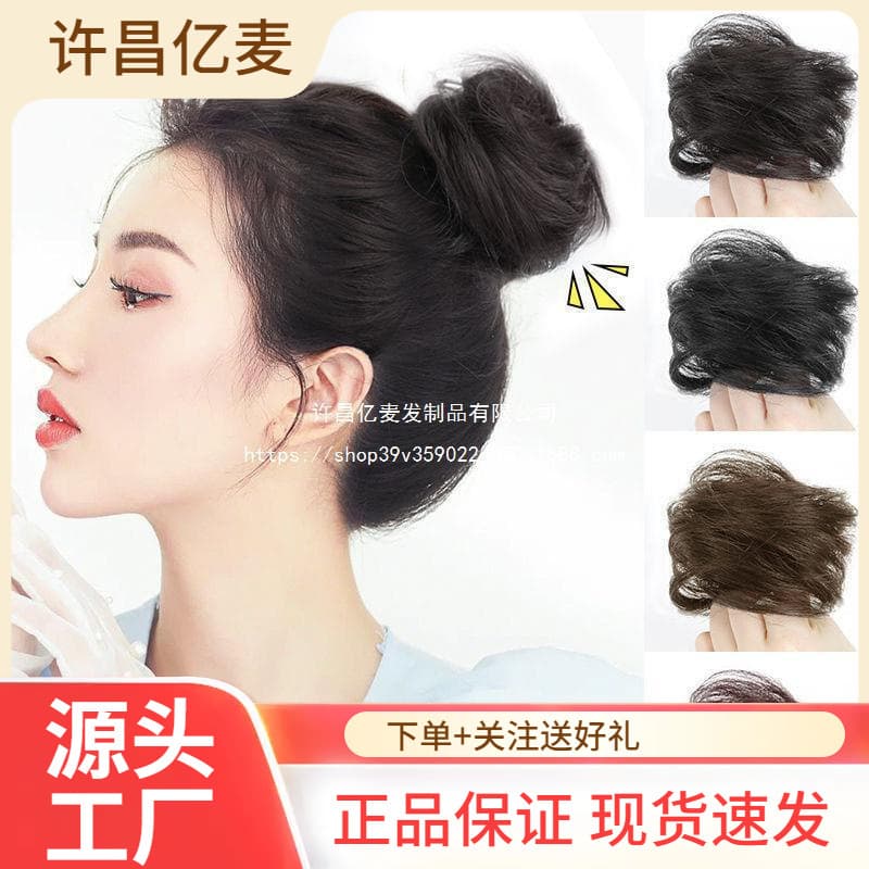 Marubeni Head Straight Hair Loop Head Rope Simulation Hair Chemical Fiber Hair Loop Wig Hair Flower Rubber Rope Elastic Simulation Hair Wig