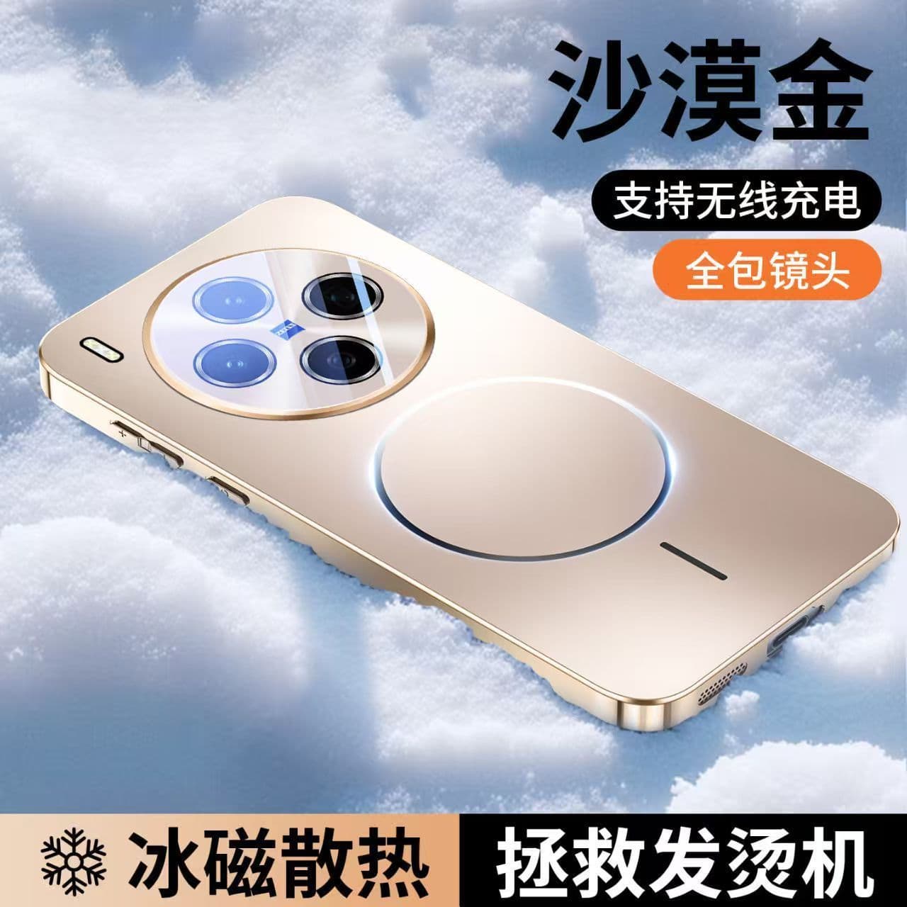 Compatible with VIVO X300 Pro Phone Case, Business Magnetic Matte Electroplated Laser Lens Full Coverage X300 Drop-Resistant