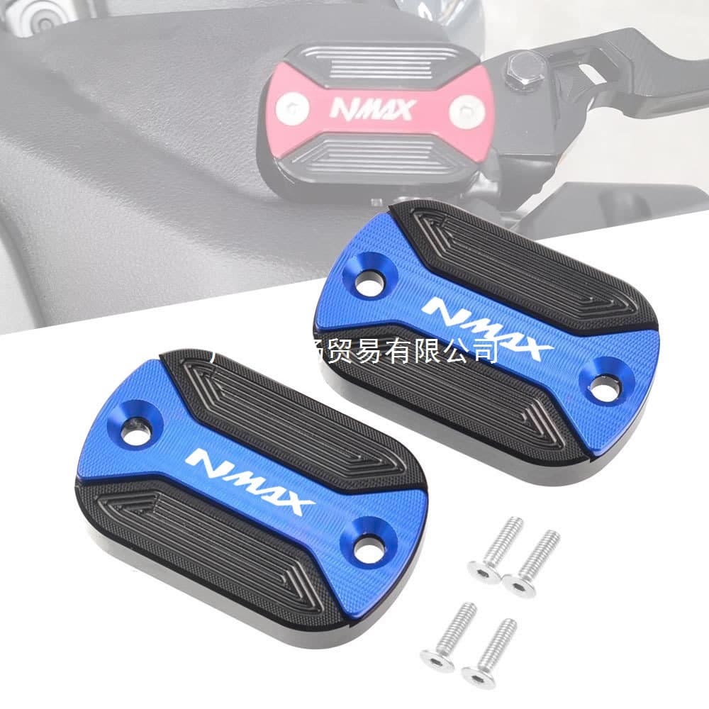Aluminum Brake Master Cylinder Cover Oil Cup Decoration Cover Accessories for Yamaha NMAX155/125 Modification